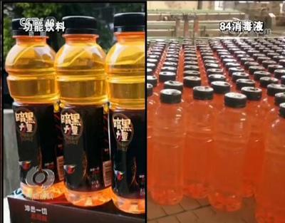 &ldquo;饮料企业转产消毒液 童装厂改做防护服&rdquo;细数这些暖心的&ldquo;跨界&rdquo;驰援