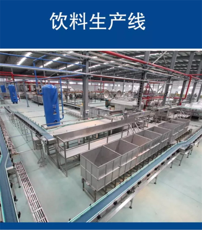 中网市场发布:海口欣佳达机电研发、生产、销售食品、饮料机械等产品